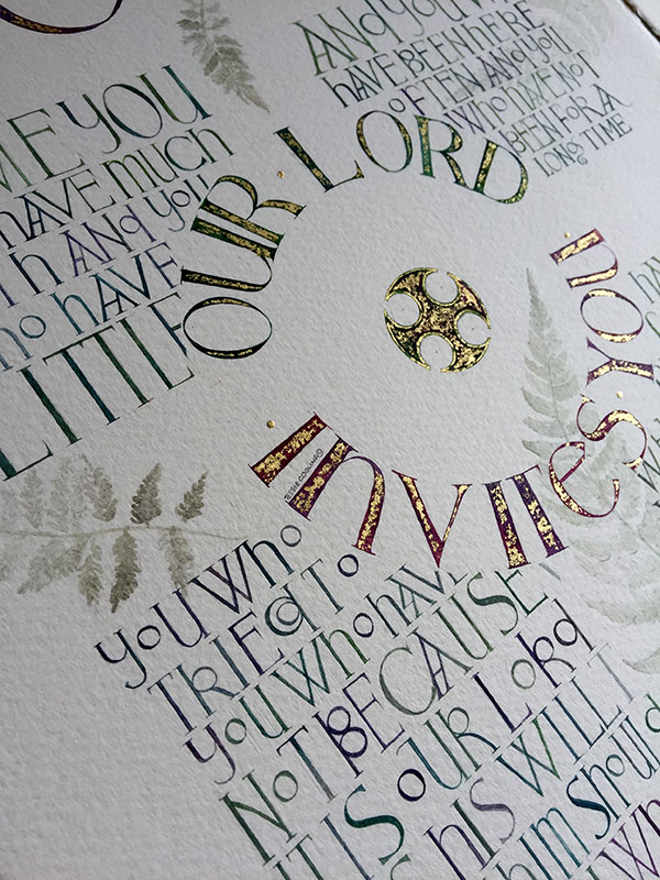 Come Our Lord Invites You  A  religious and faith calligraphy designs